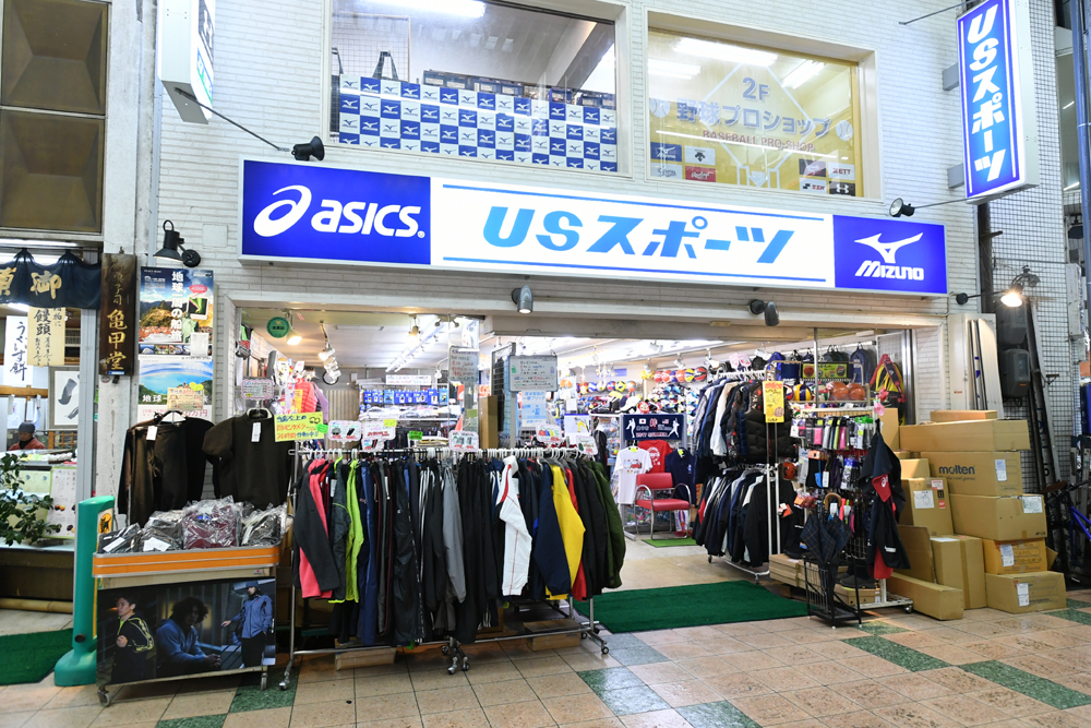 株式会社 USスポーツ商会 店舗情報 岡町・桜塚商業団体連合会