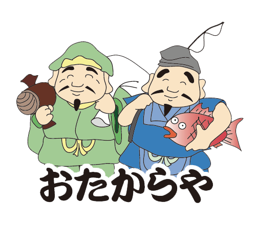 大阪豊中市の貴金属 ブランド買取専門店 おたからや 阪急岡町駅前店 店舗情報 岡町 桜塚商業団体連合会